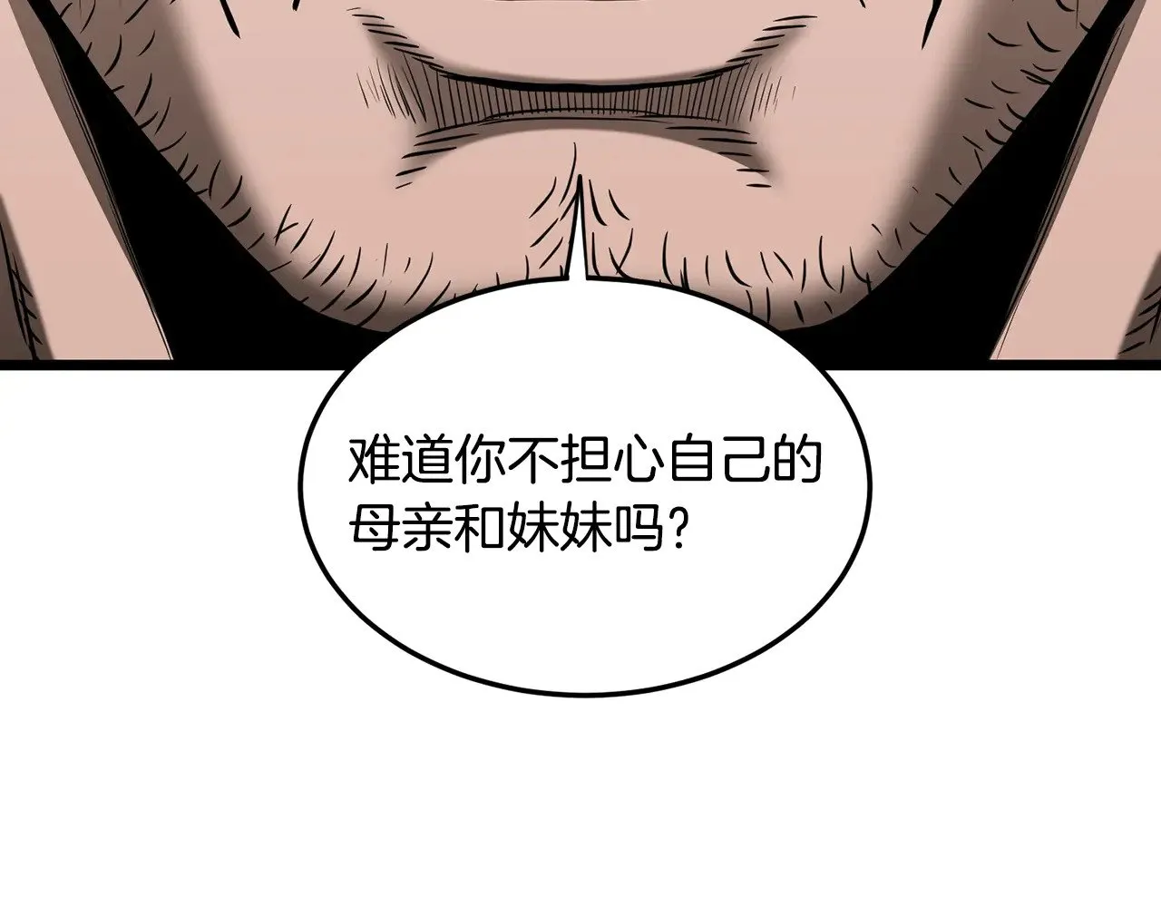 第191话-5 事情败露102