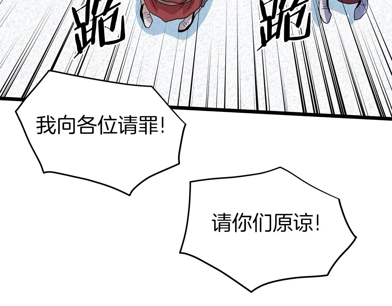 第89话 分别173