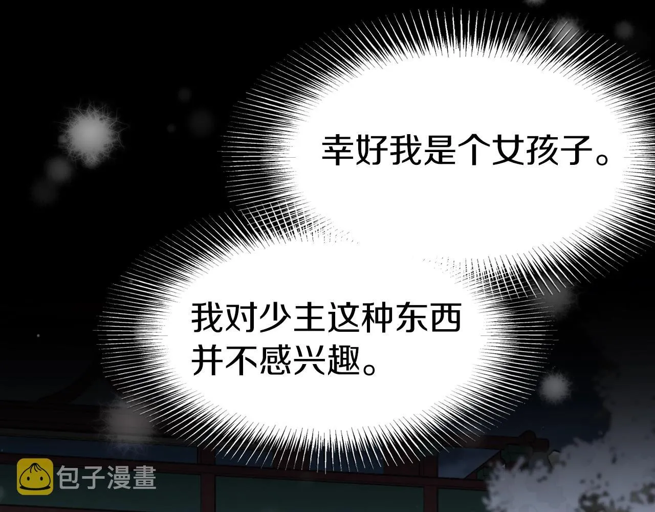 第80话 援军157