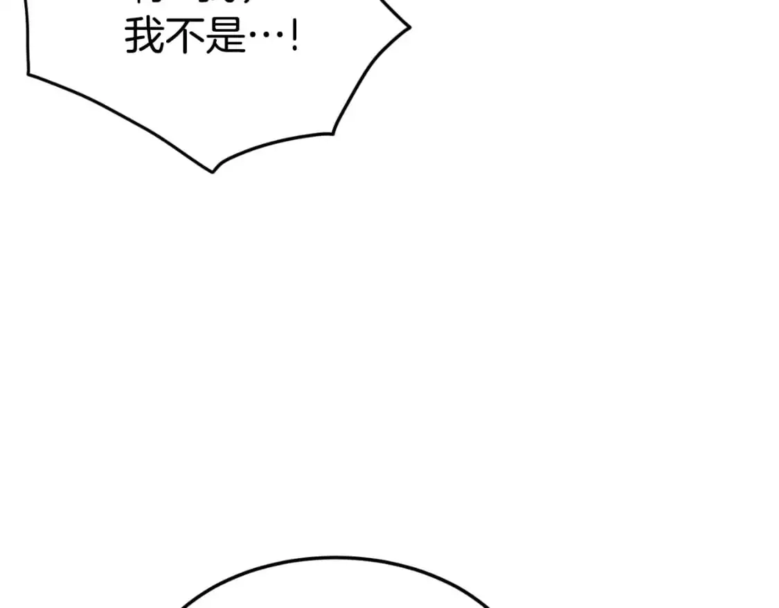第170话 身份暴露131