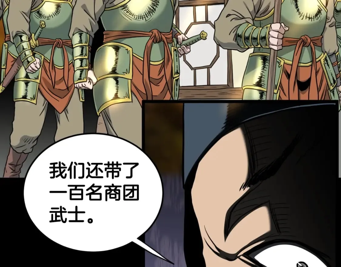 第158话 路边乞丐108