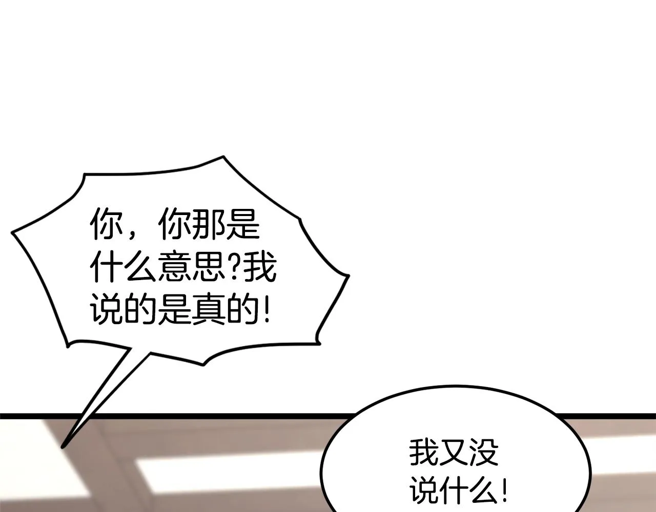 第135话 我只想变强60