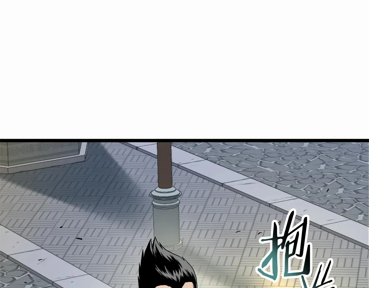 第123话 人和人的差距191