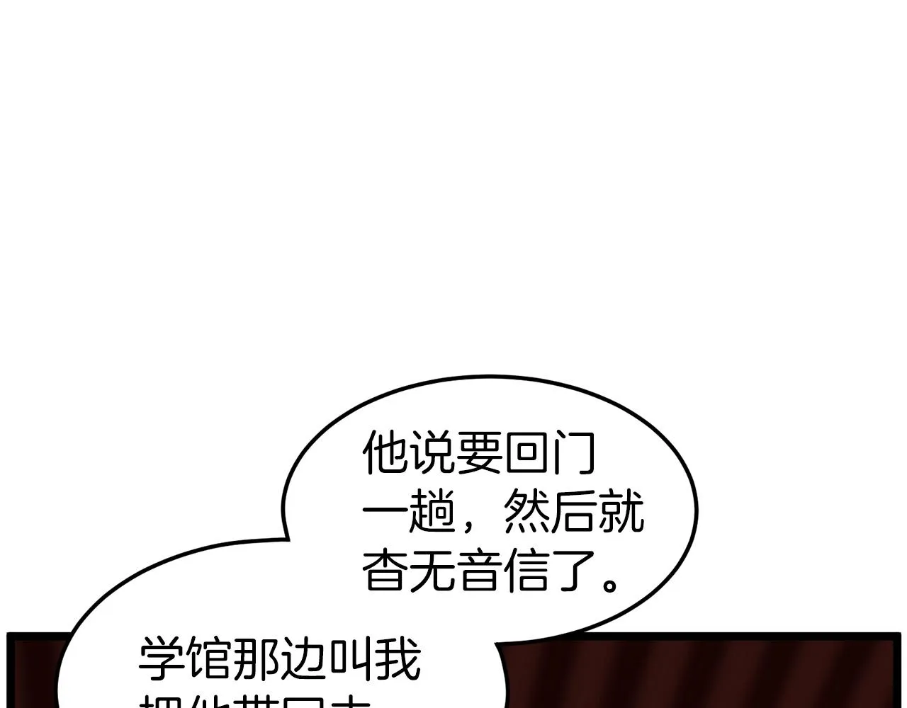 第131话 我的东西169