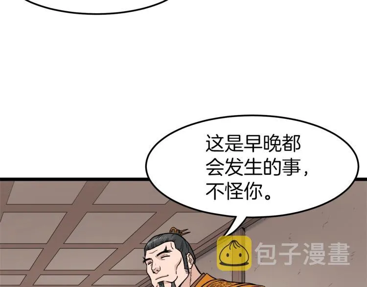 第18话 战争80