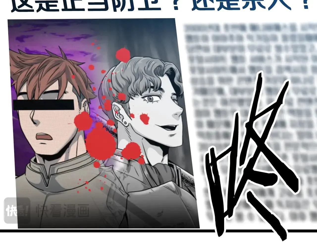 第191话-3 准备反击155