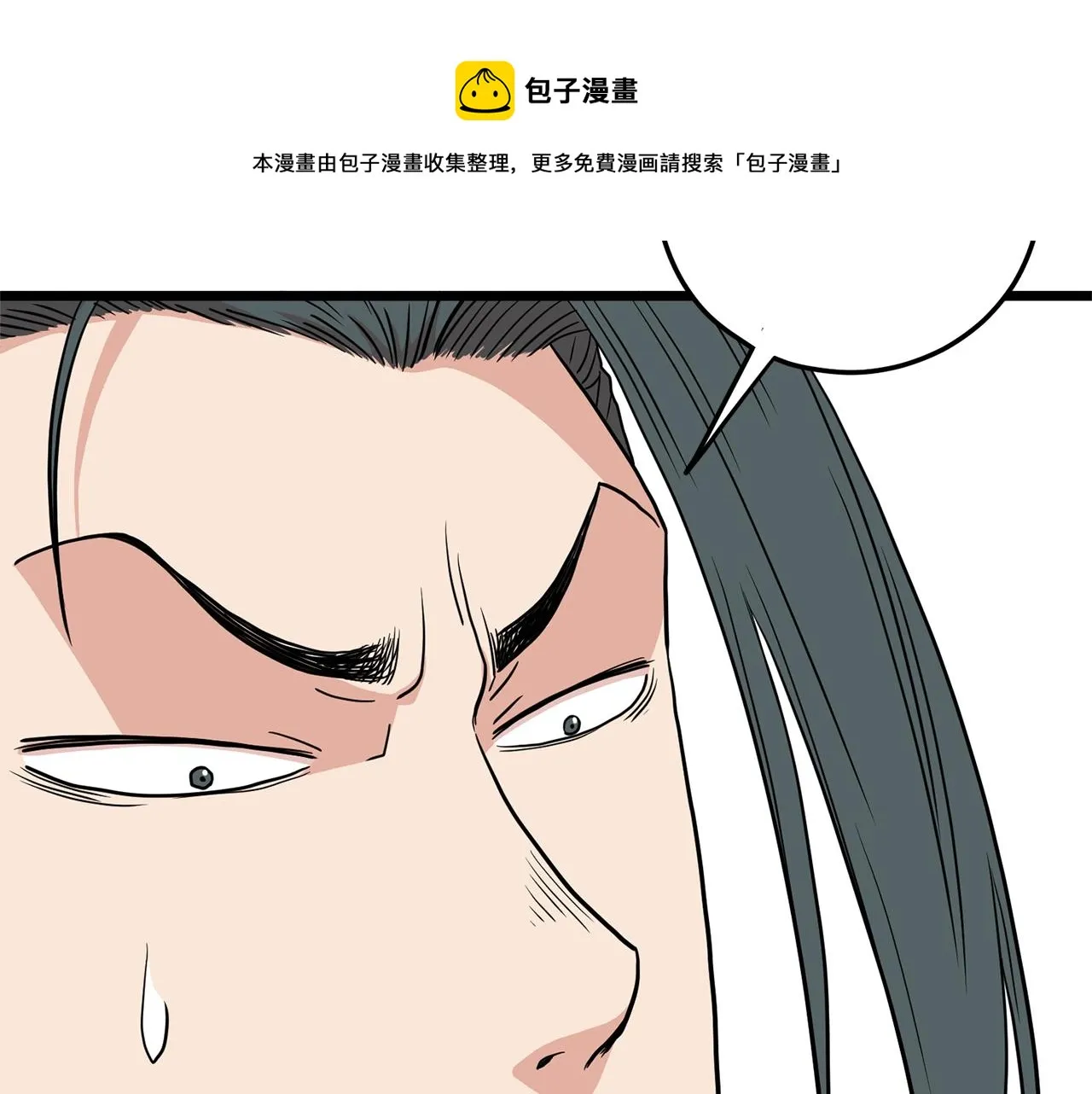 第89话 分别90
