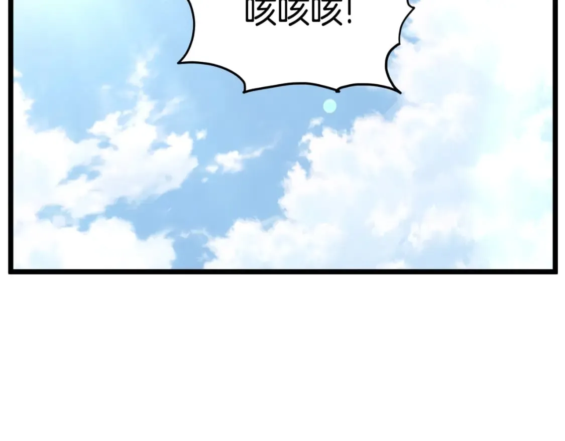 第163话 灭炎神拳244