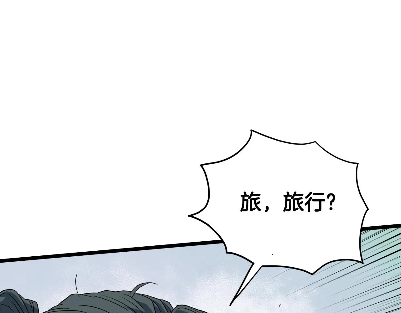 第111话 寻找铁匠220