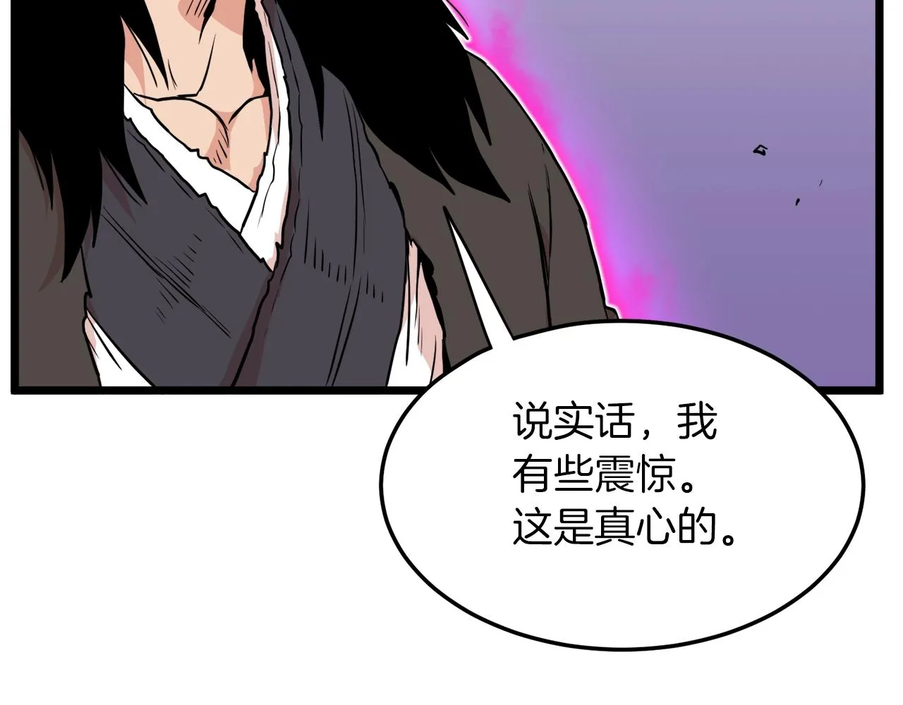 第101话 切磋175
