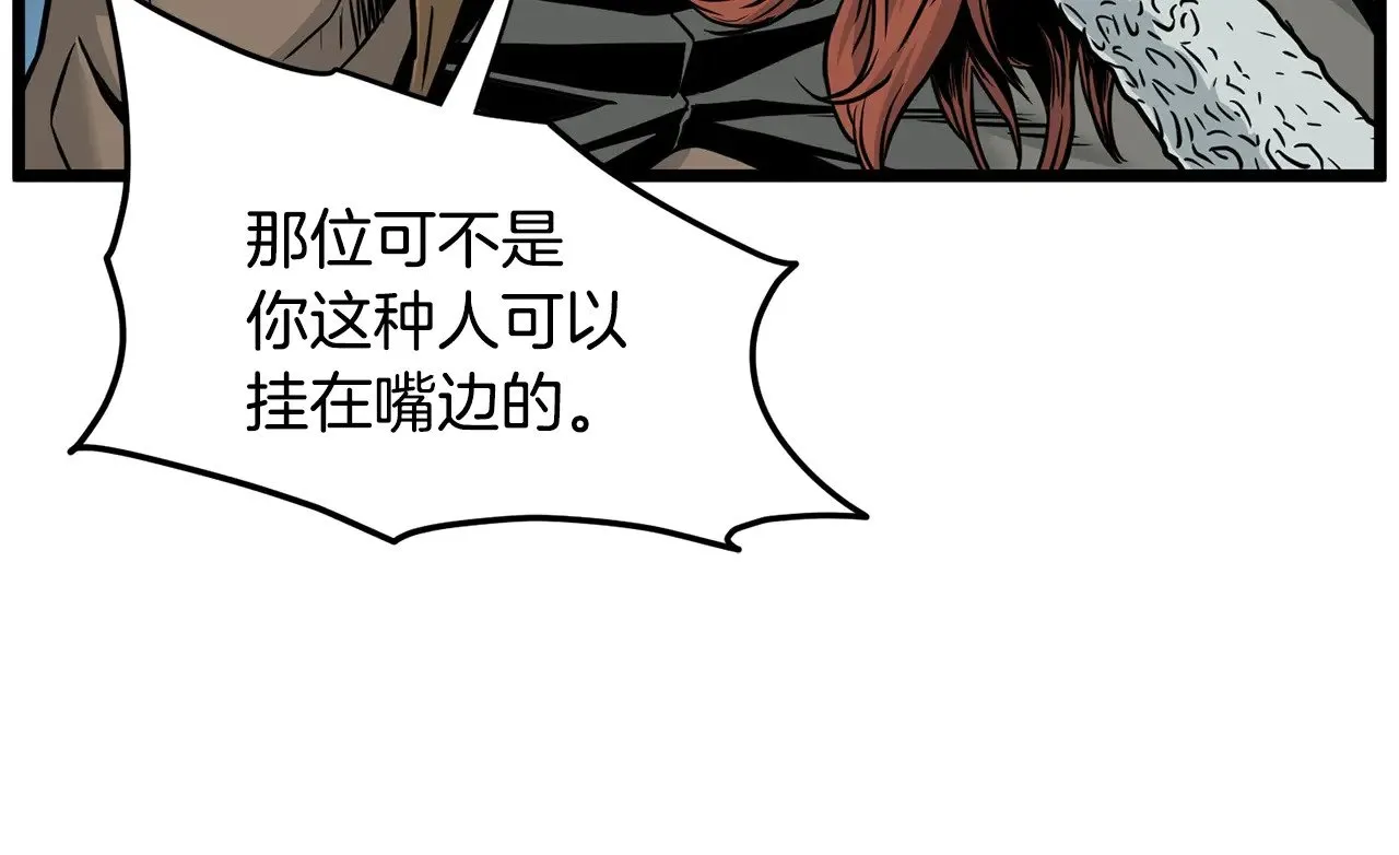第193话 幕后登场221