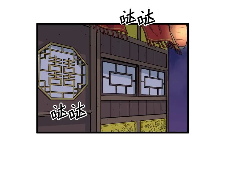 第3话教程任务11