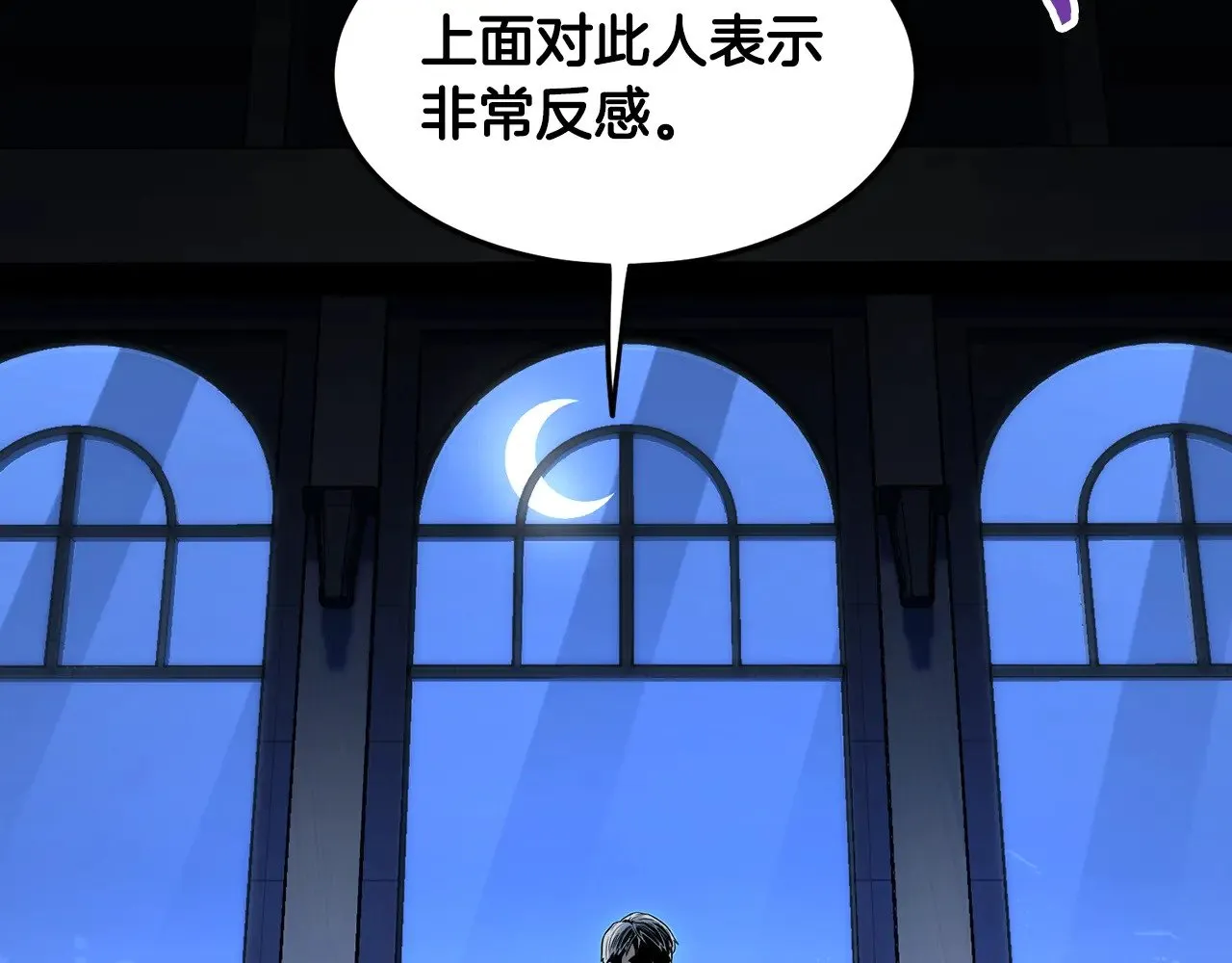 第191话-2 大叔出事了26