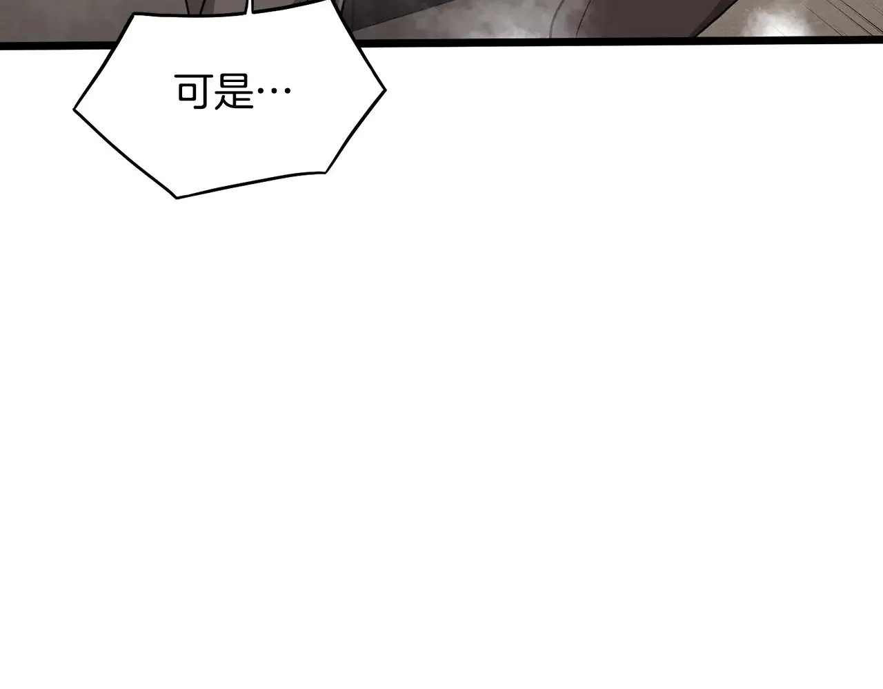 第198话 给我露出后背217