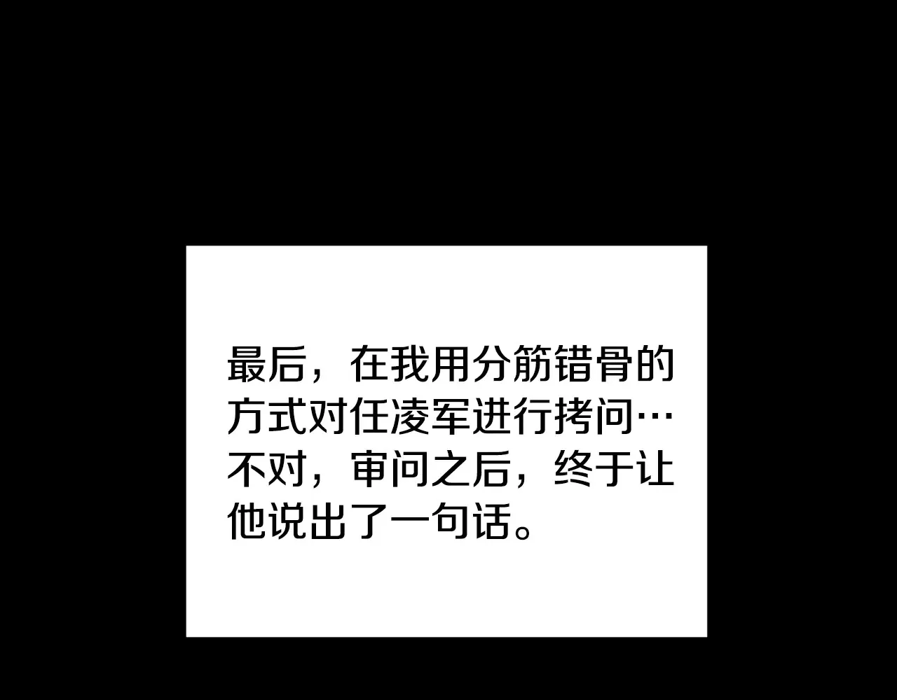第191话-6 试试就逝世87