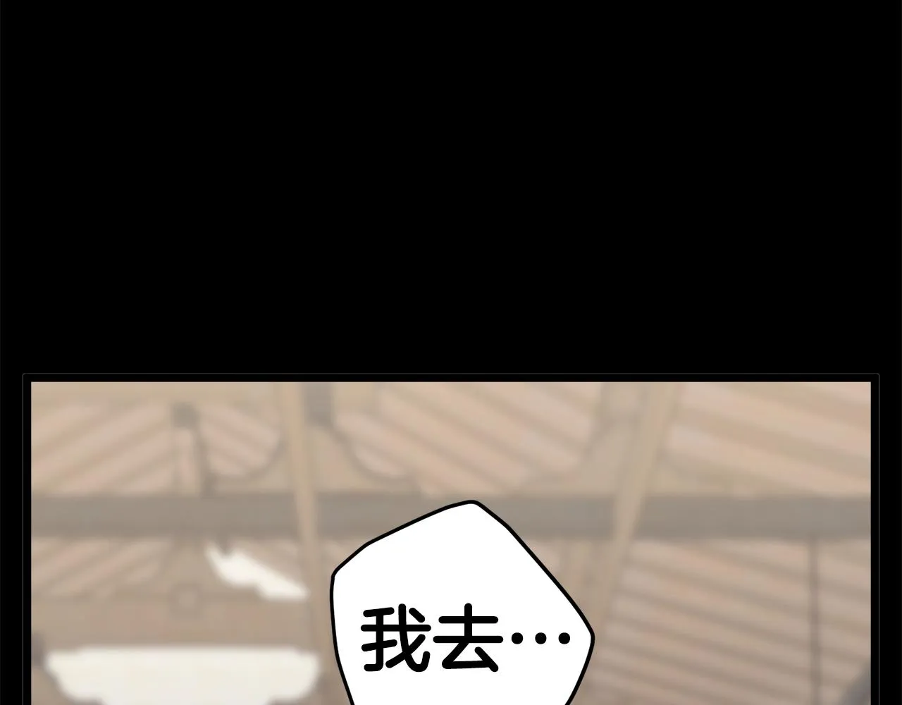 第119话 总归都是死76