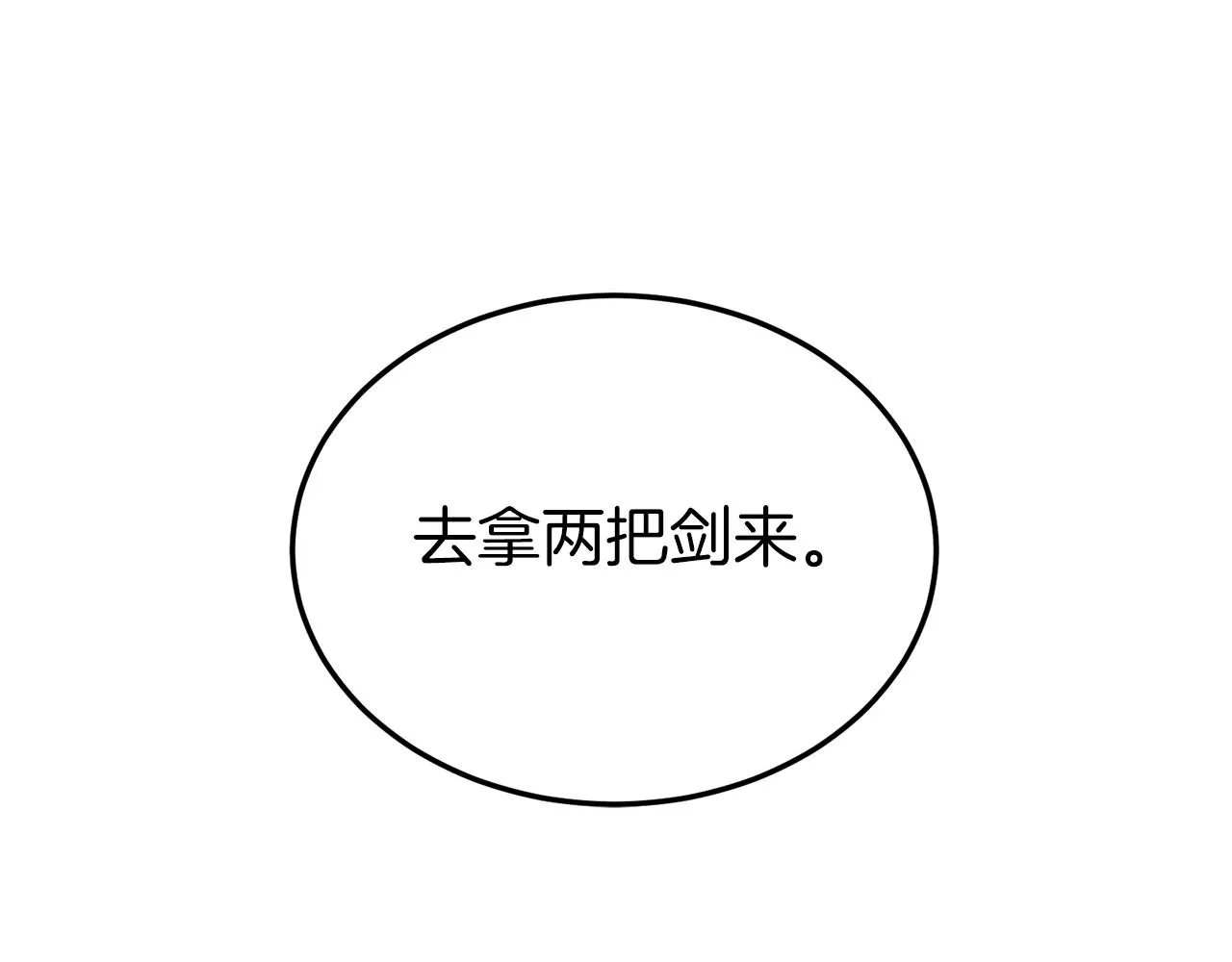 第101话 切磋142