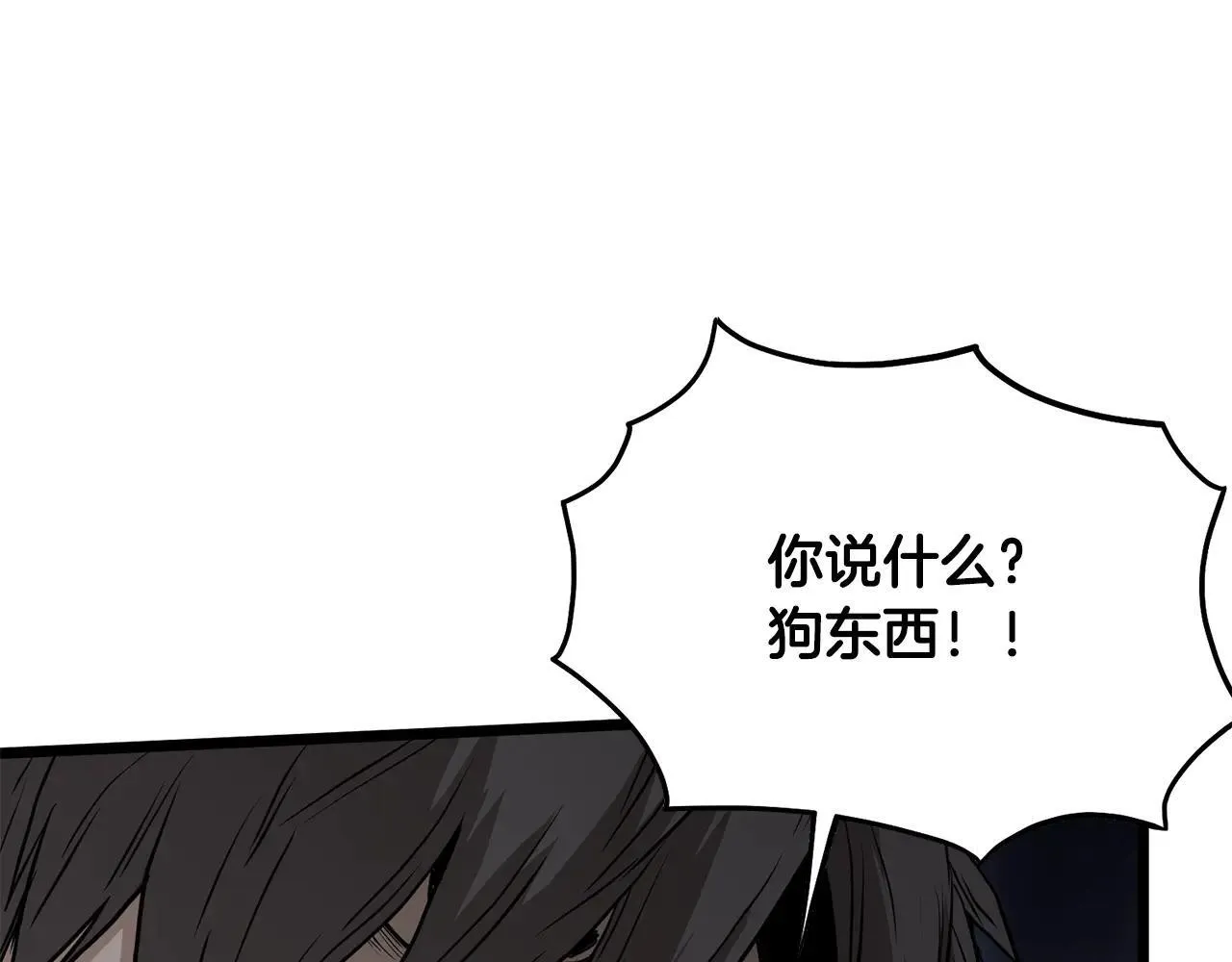 第210话 教训天才110
