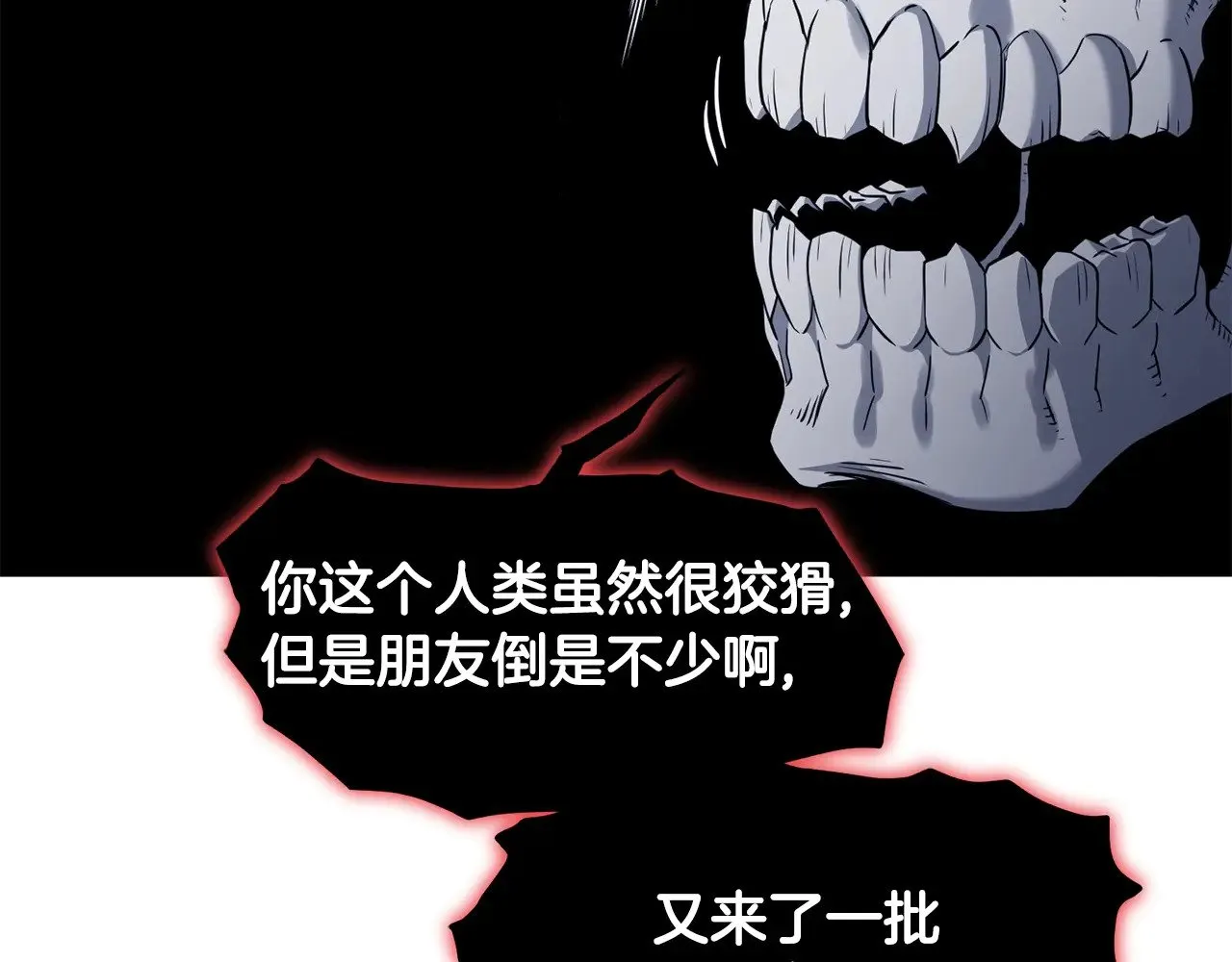 第201话 来迟的救援队121