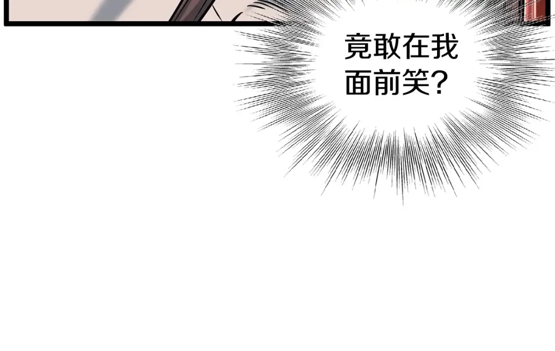 第186话 剑圣梅宗学110