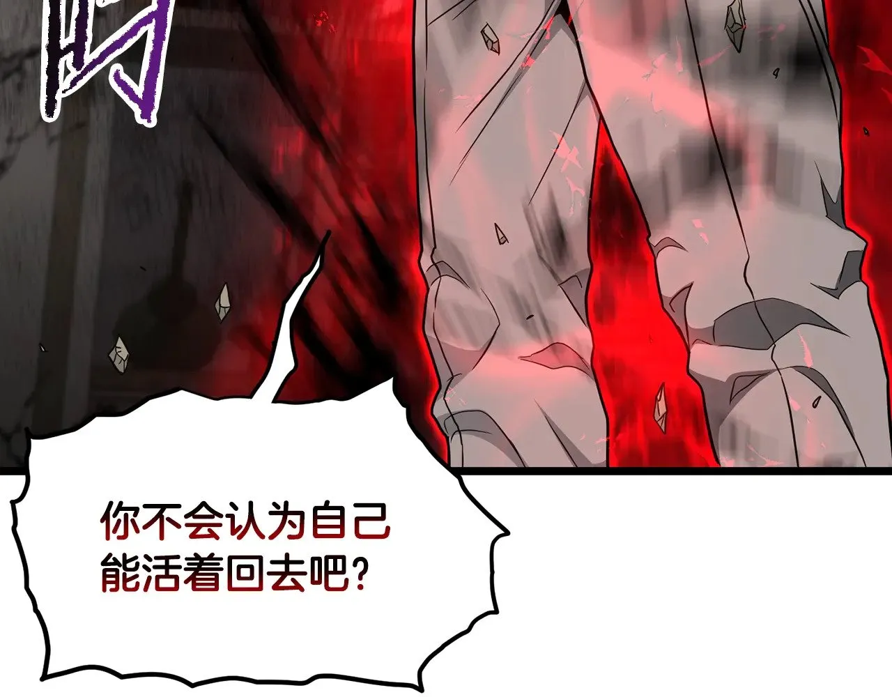 第195话 又见面了2