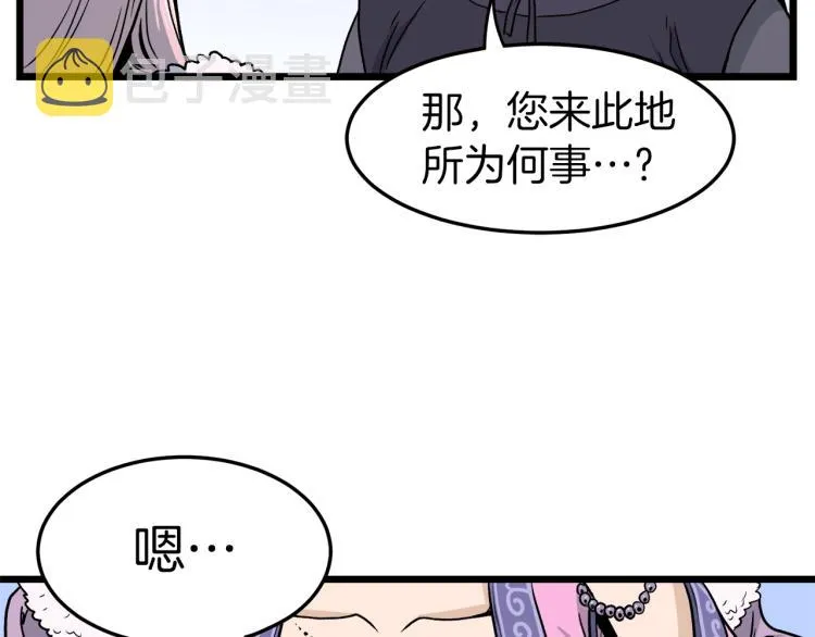 第18话 战争132