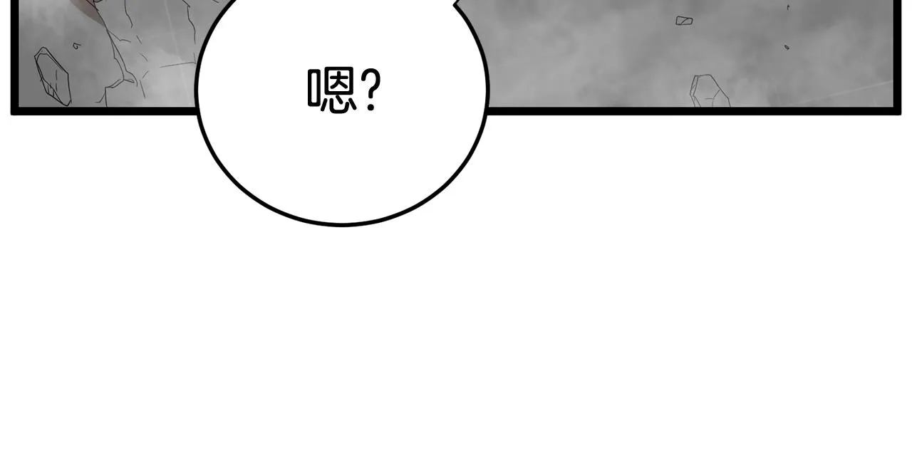 第86话 无名剑177