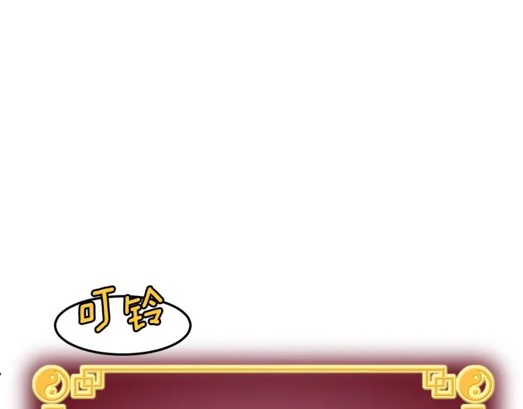 第5话 教程不可拒88