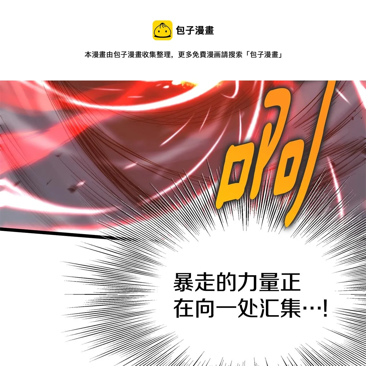 第87话 小月的交易28