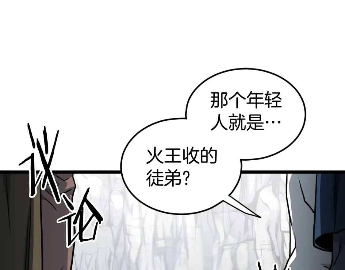 第162话 十王之二47