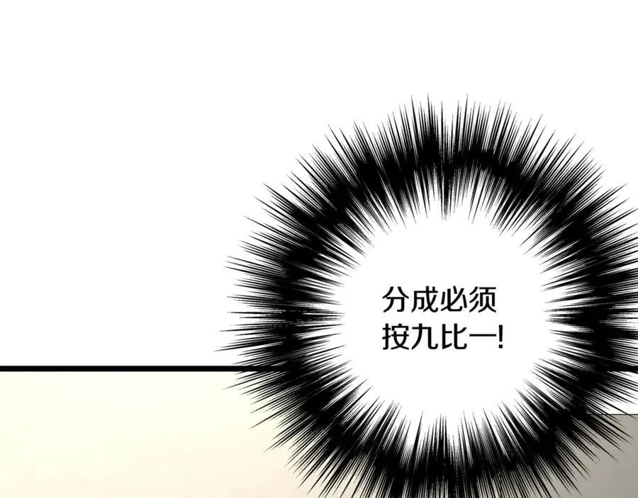 第204话 我回来了242