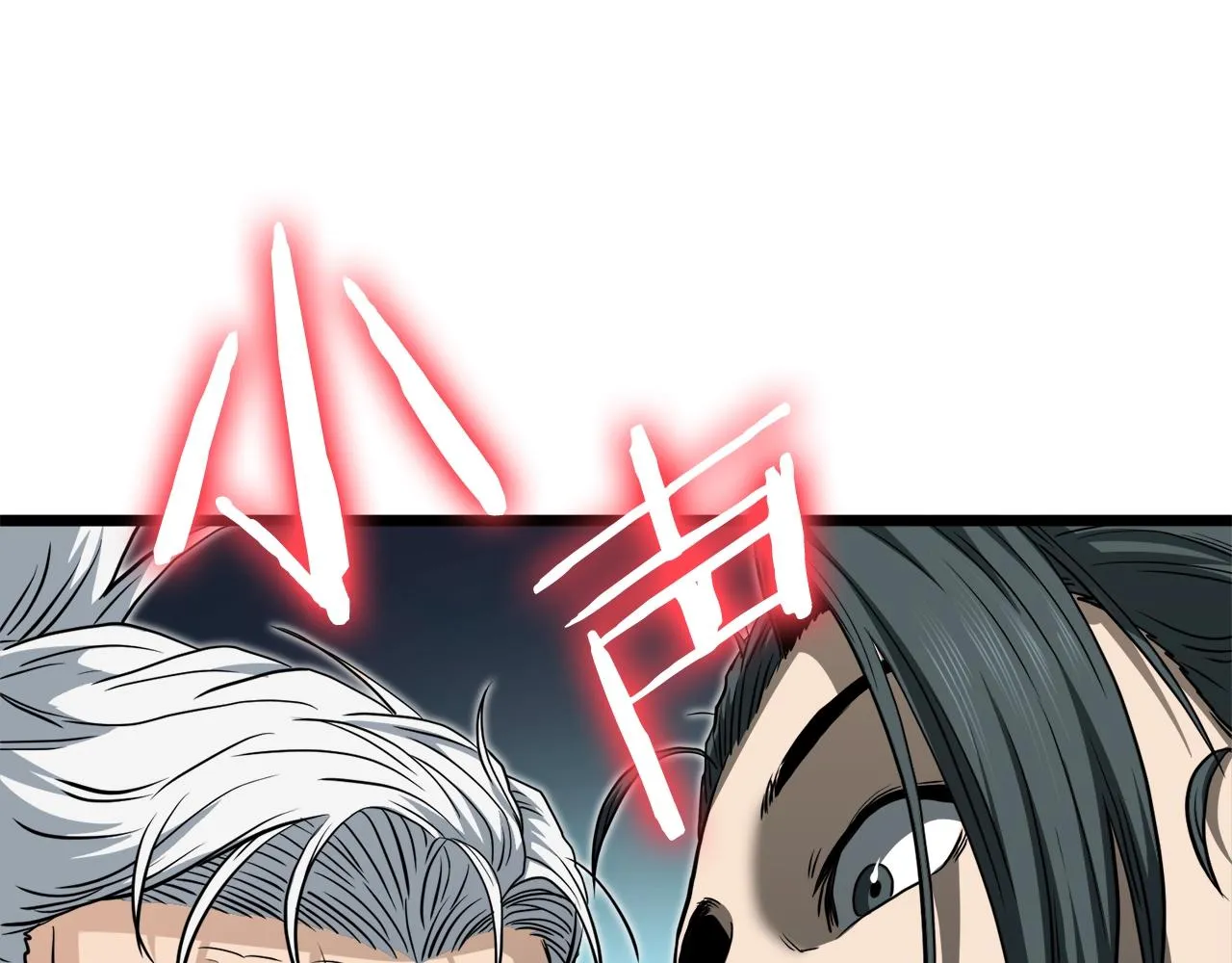 第130话 伐毛洗髓170
