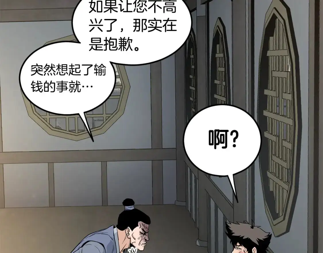 第179话 天禅寺灾难71