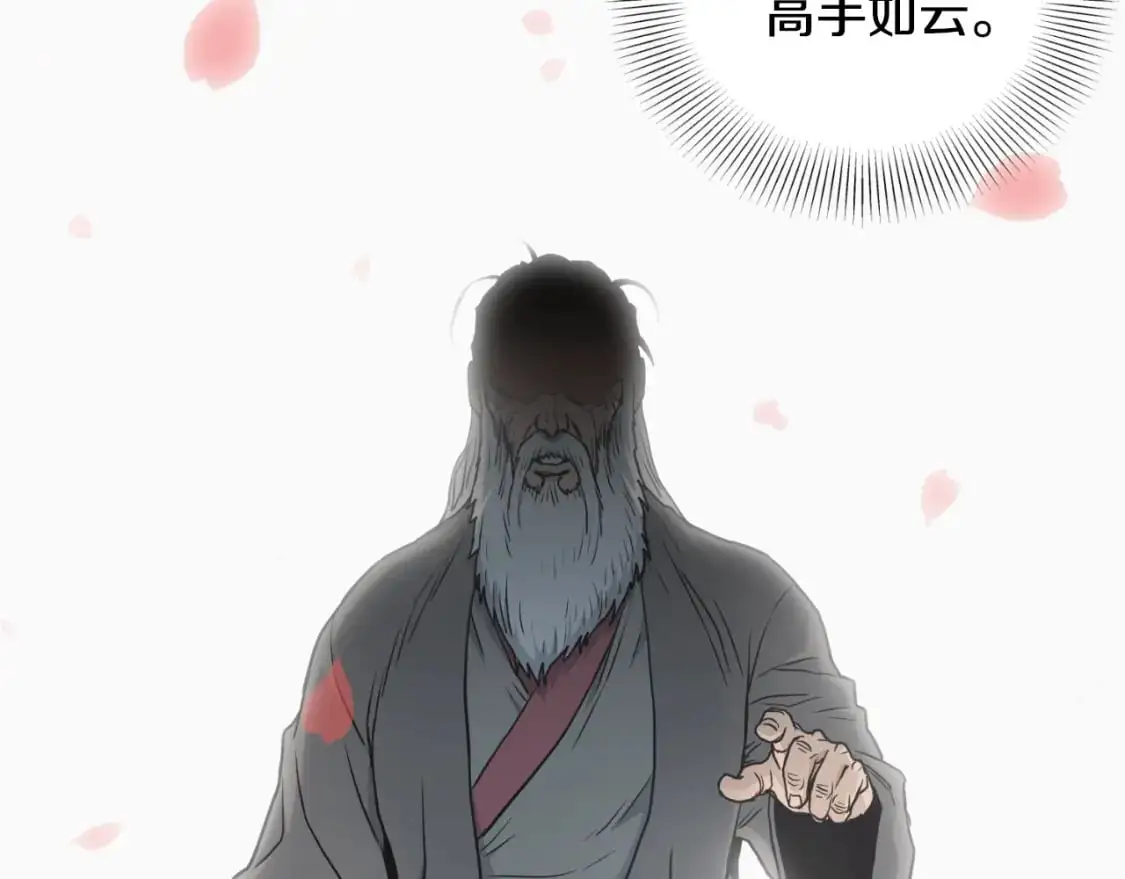 第173话 （加更）受挫53