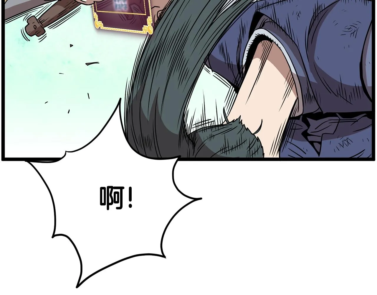 第66话 横山的邀请33