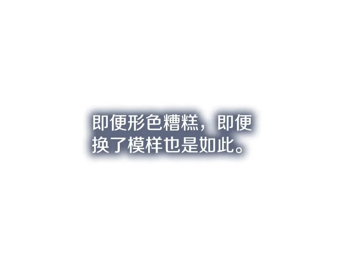 第160话 白炎71