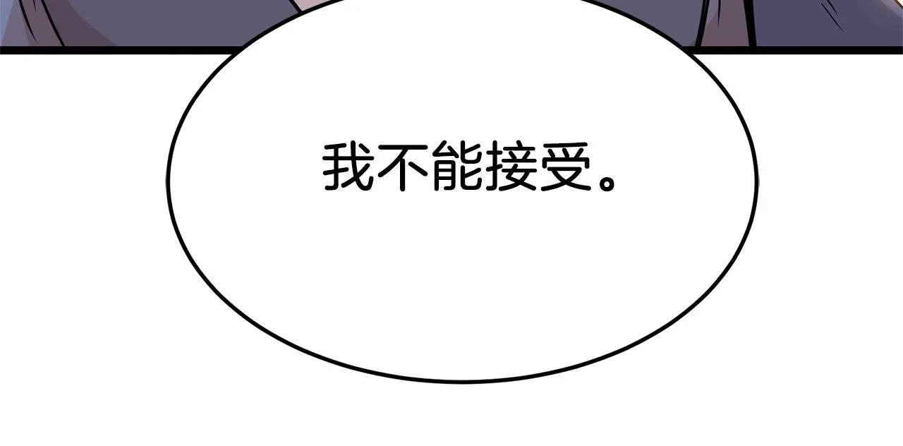 第89话 分别197