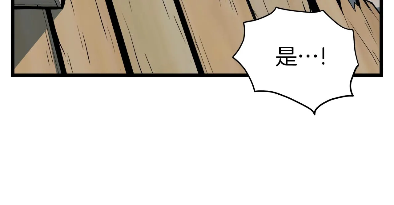 第110话 醉酒老人家122