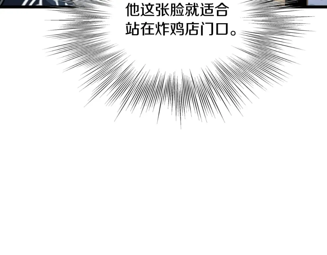 第164话 冤家路窄147