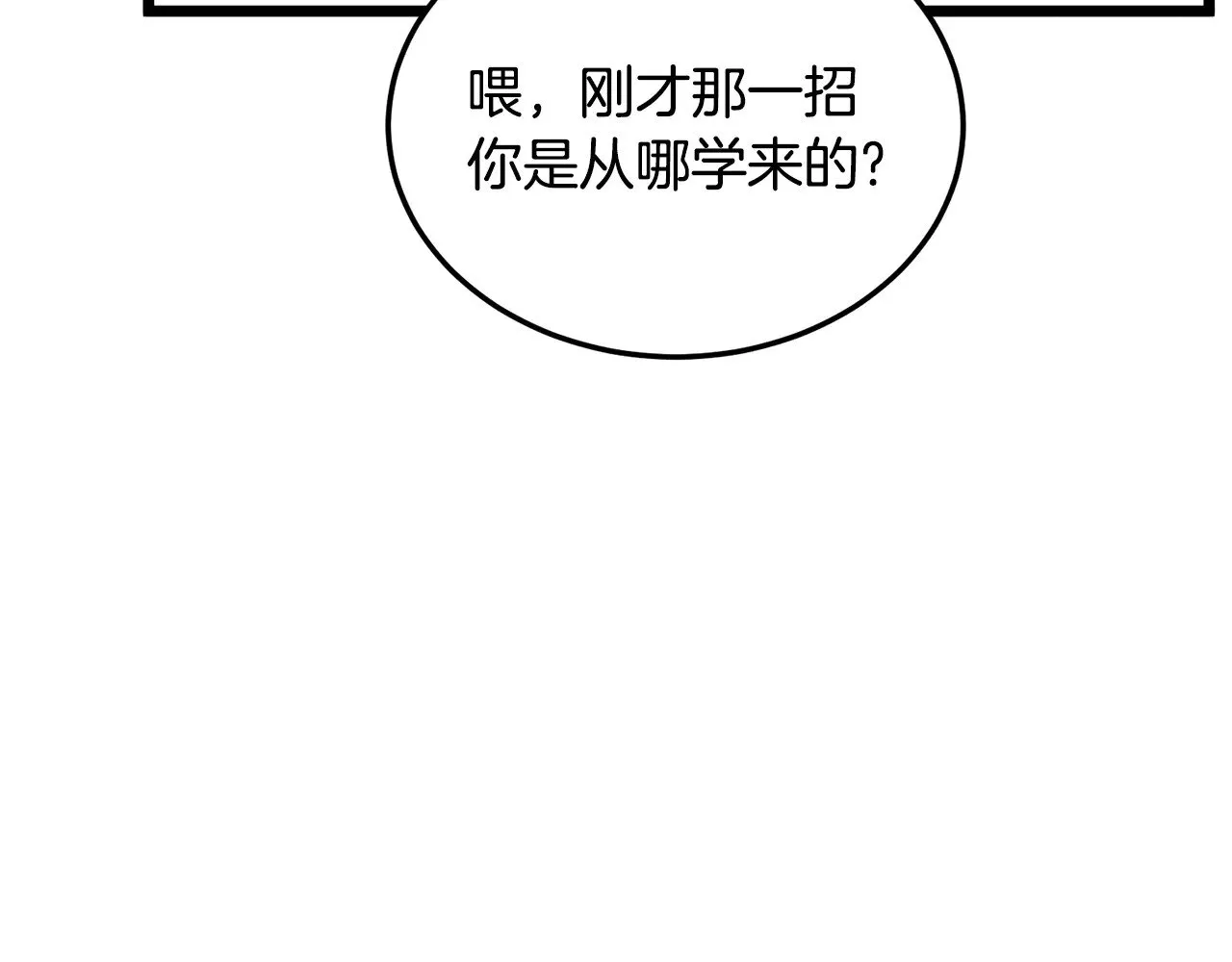 第193话 幕后登场23