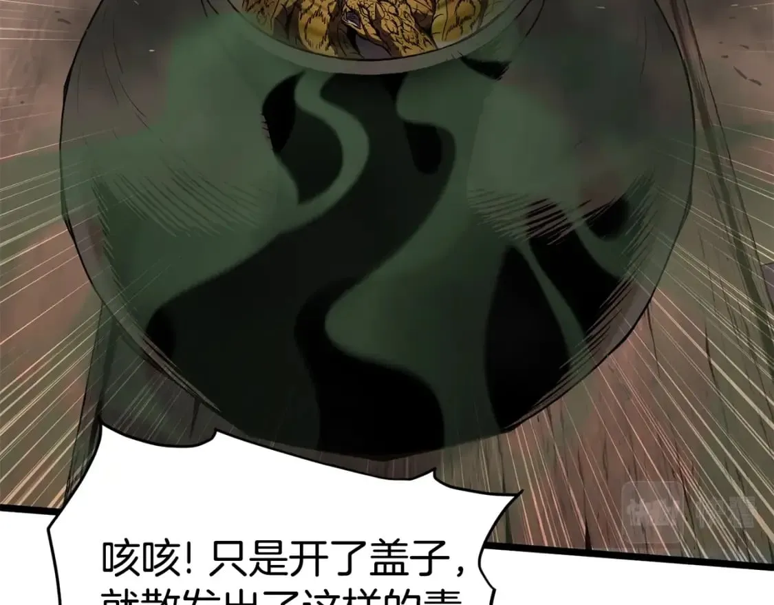 第151话245