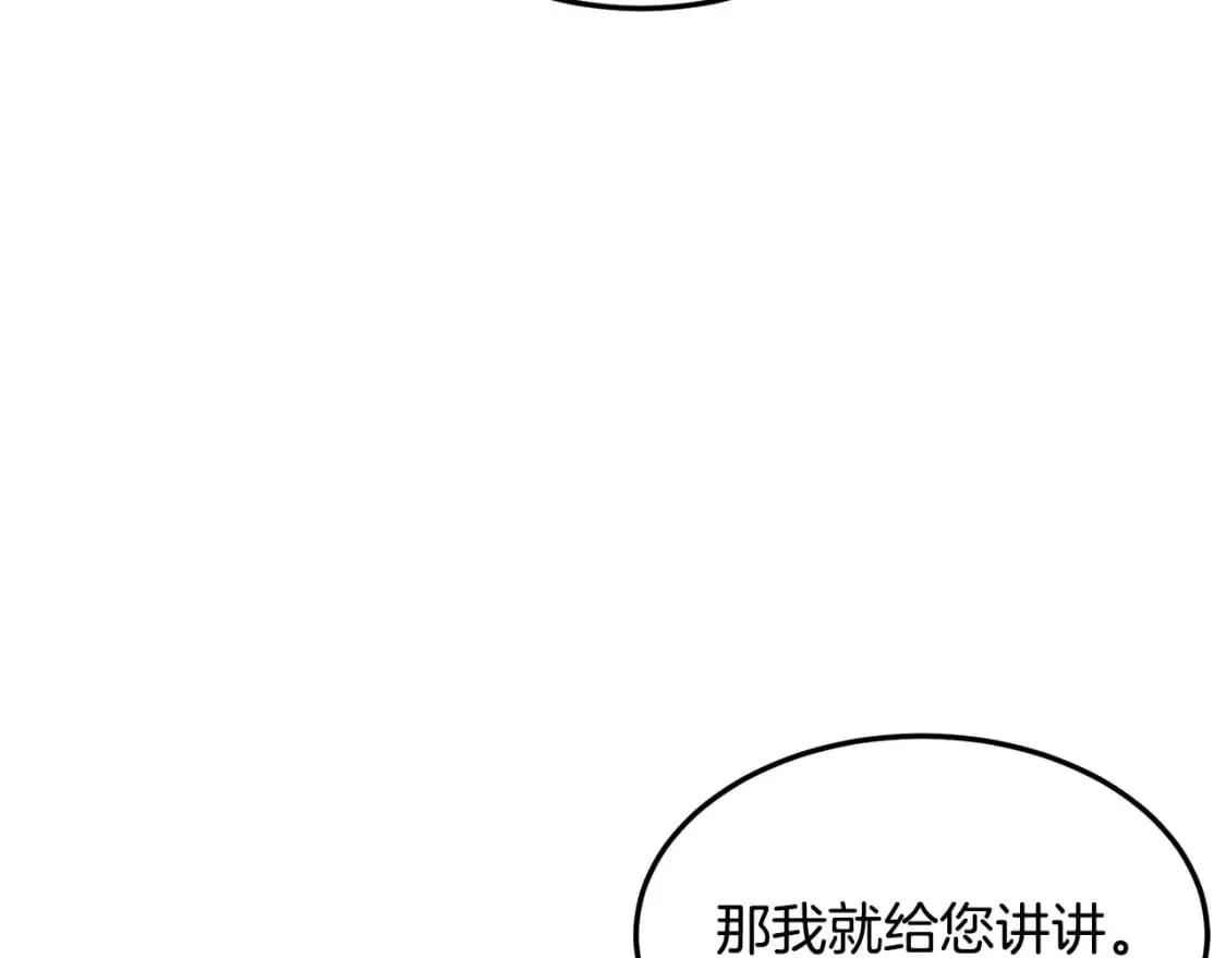 第139话 热搜时间148