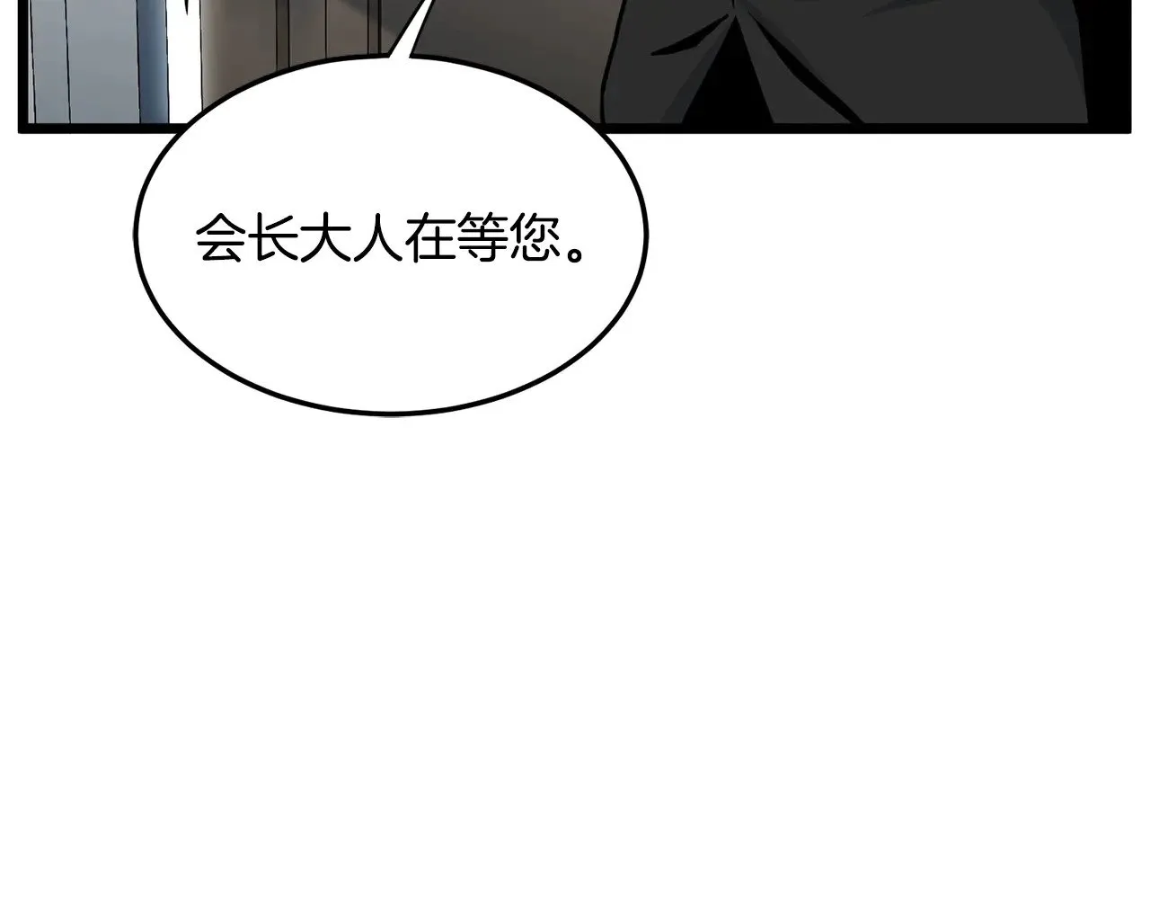 第191话-5 事情败露178