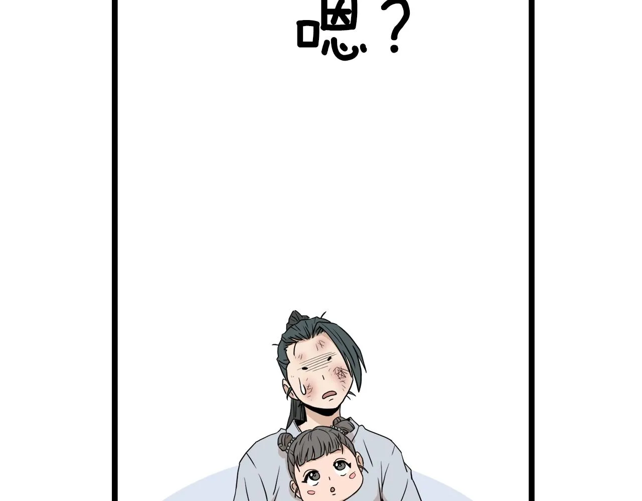 第61话 冷血无情的二哥75