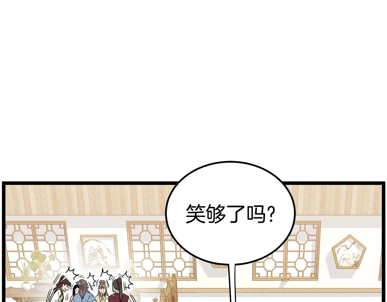 第92话 十凤龙227