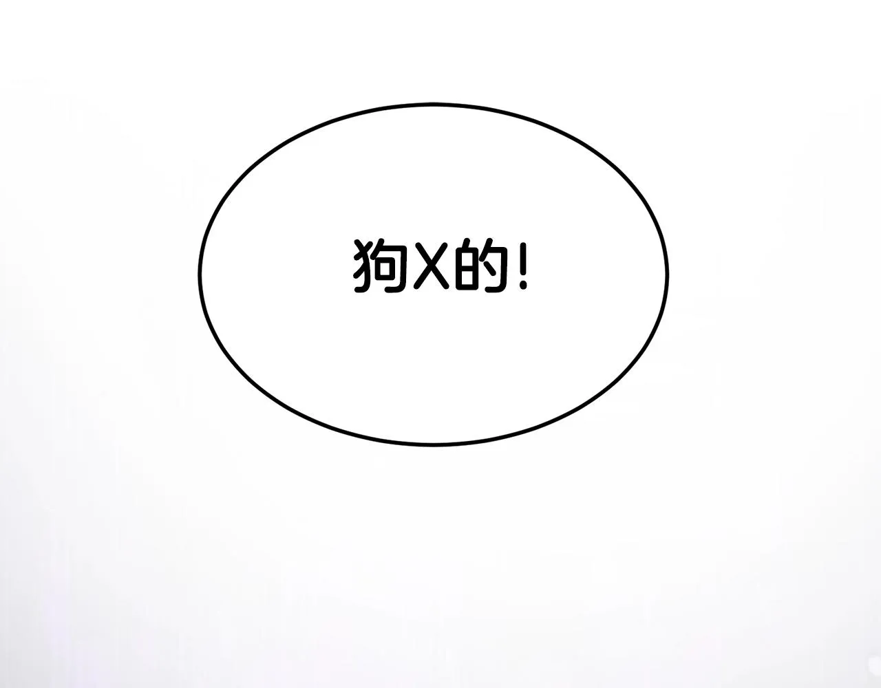 第127话 问罪150