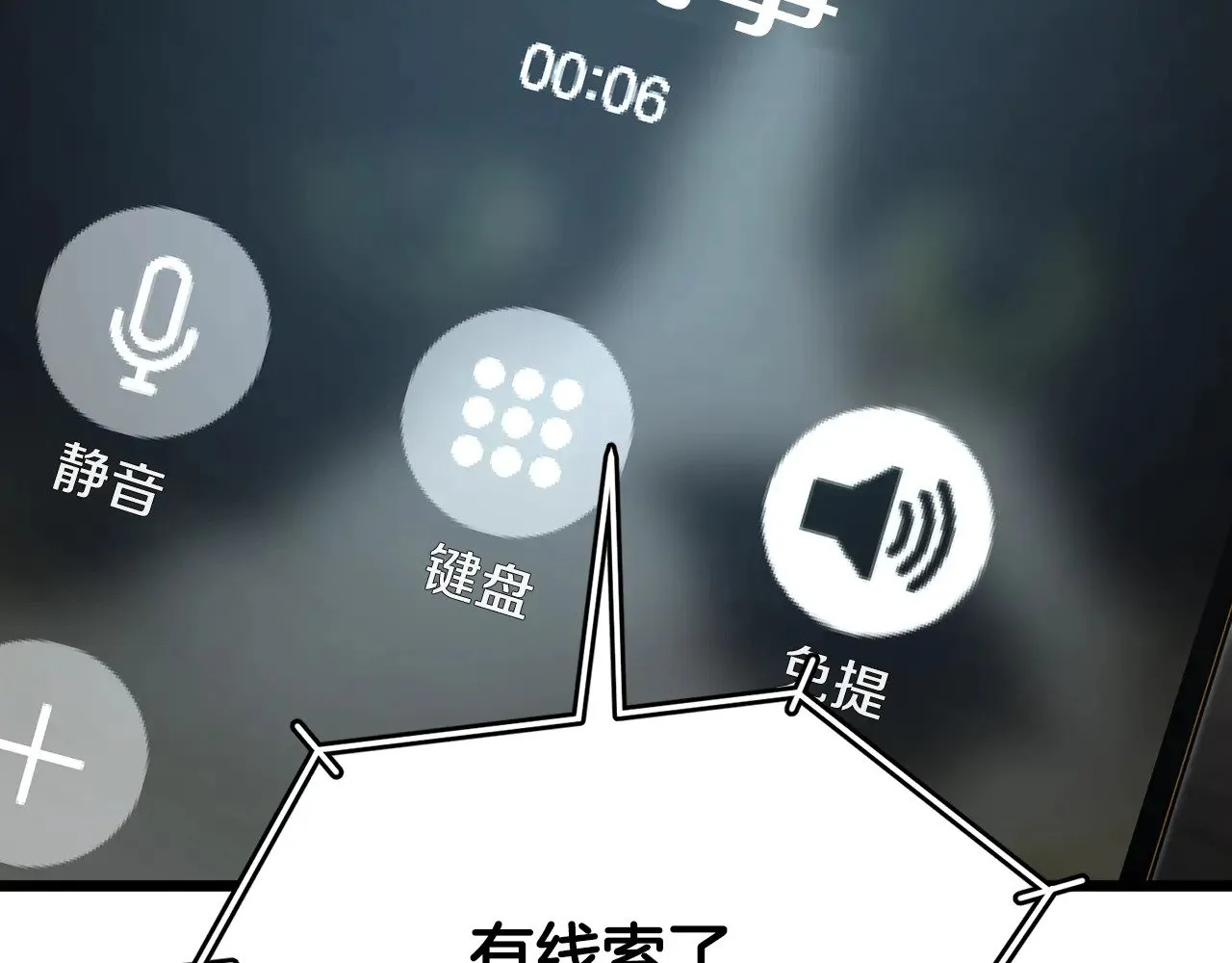 第191话-3 准备反击231