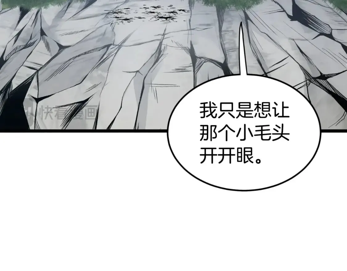 第162话 十王之二151