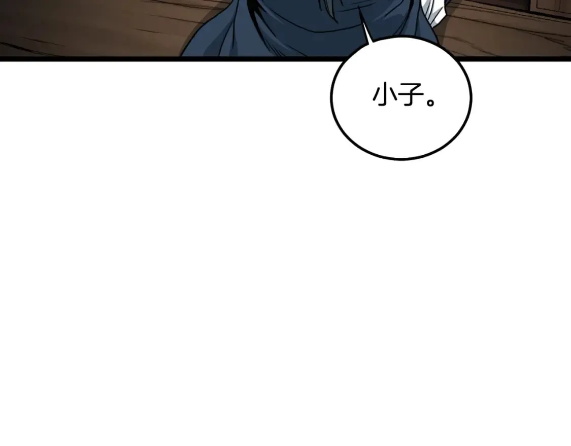 第164话 冤家路窄237