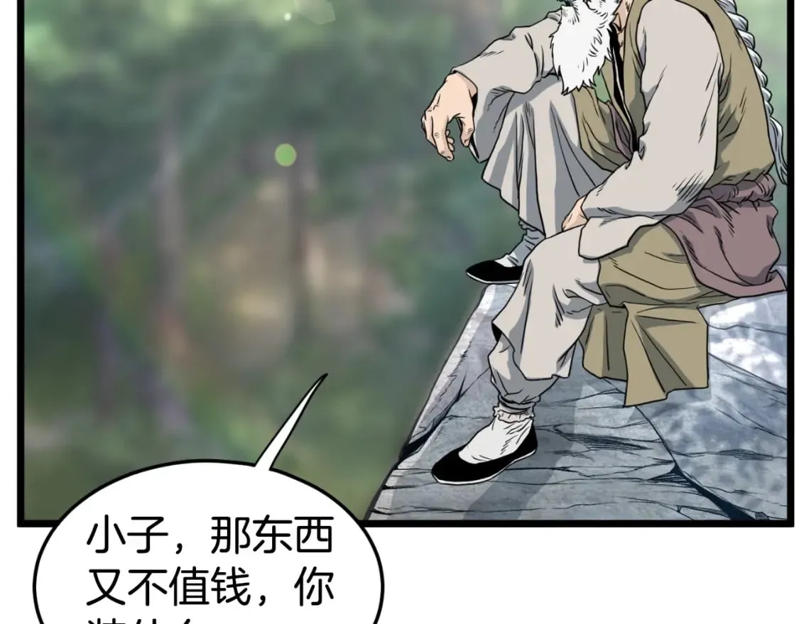 第155话 潜龙出仕190